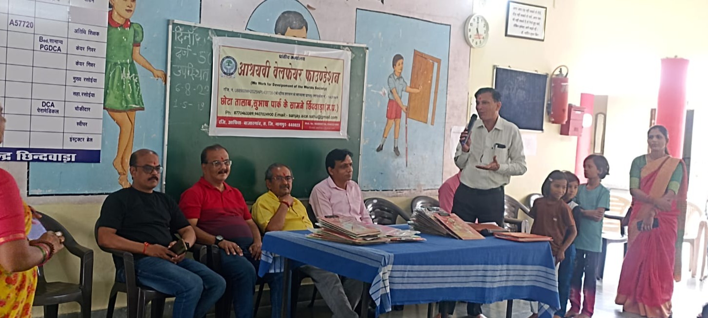 Asshrayvi Welfare Foundation