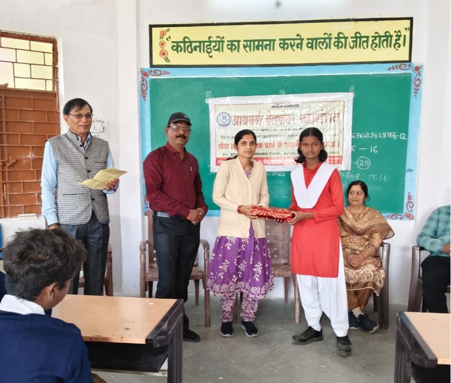 Asshrayvi Welfare Foundation