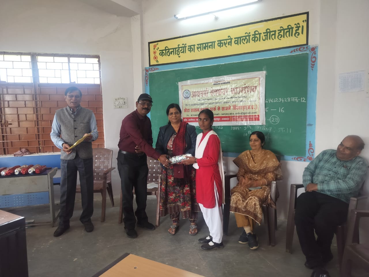 Asshrayvi Welfare Foundation