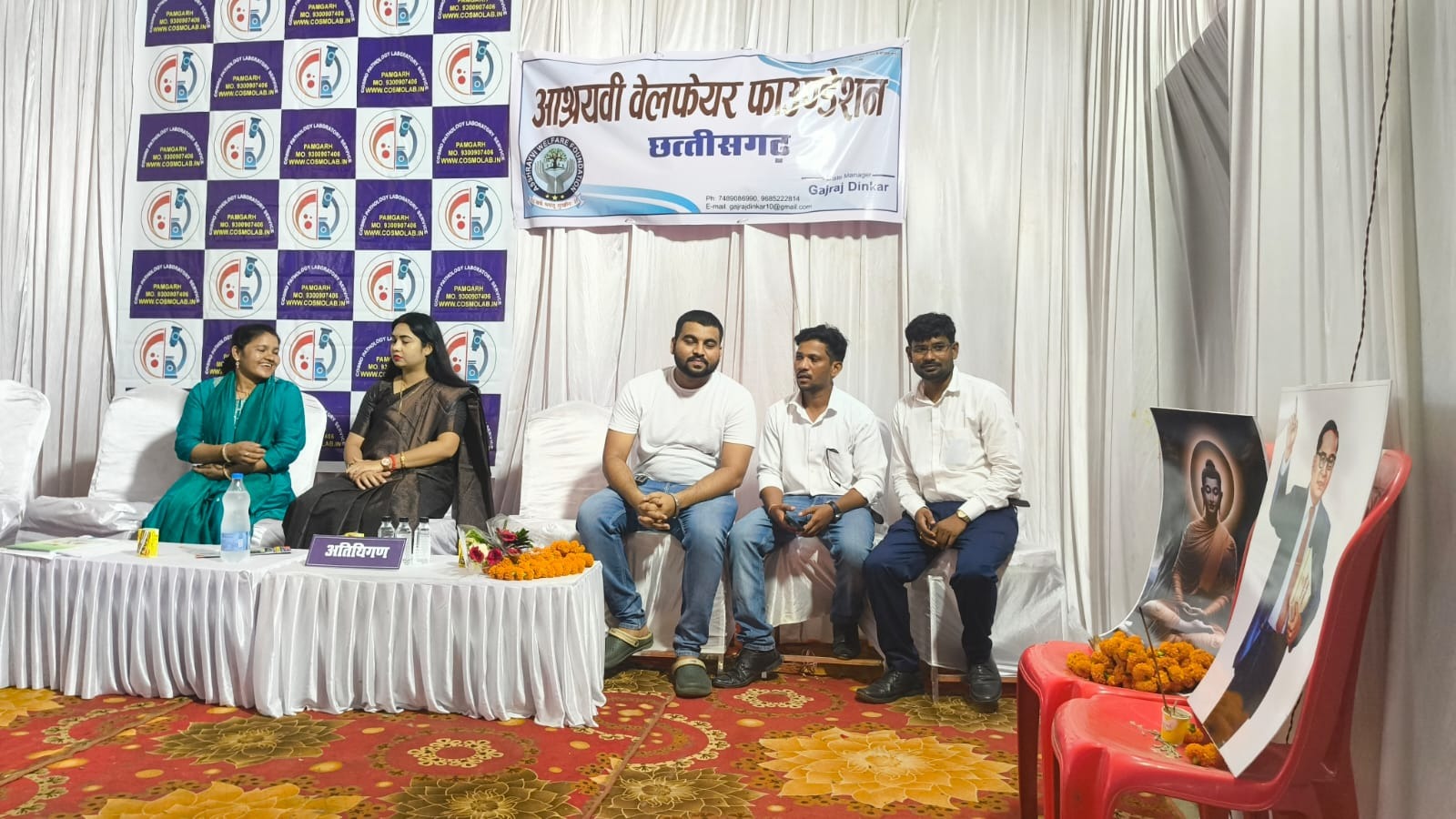Asshrayvi Welfare Foundation