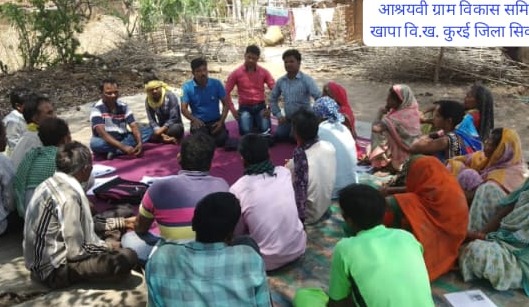 आश्रयवी ग्राम विकास समिति