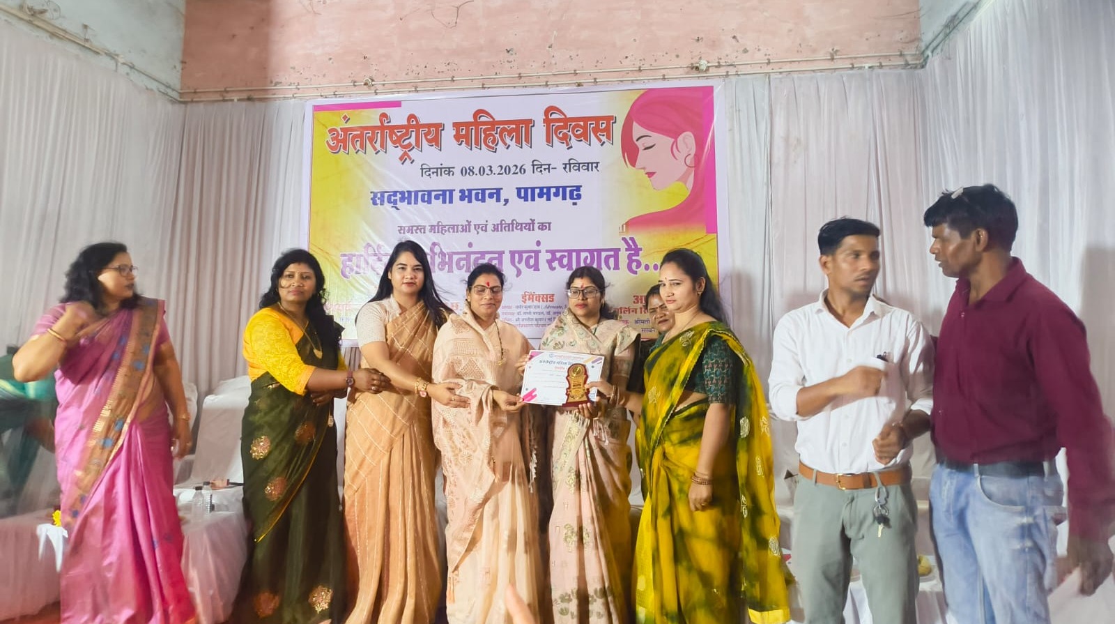 अंतर्राष्ट्रीय महिला दिवस