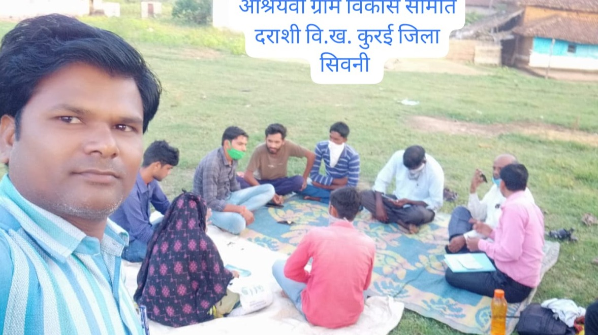ग्राम विकास समिति • दाराशी, कुरई (सिवनी)