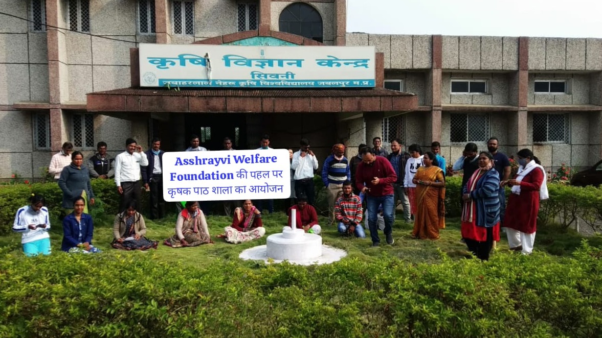 कृषक पाठशाला का आयोजन