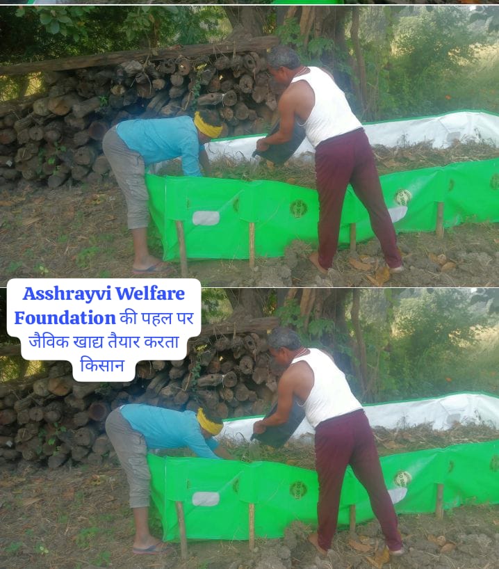 Asshrayvi Welfare Foundation की पहल पर किसान जैविक खाद तैयार करते हुए